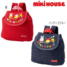 【セール30%OFF】ミキハウス mikihouse うさこ刺繍ベビーリュック (F) リュック ベビーリュック 小物 かわいい 出産祝い 女の子 赤ちゃん ギフト 誕生日 プレゼント お祝い【11-8208-682】［bag］