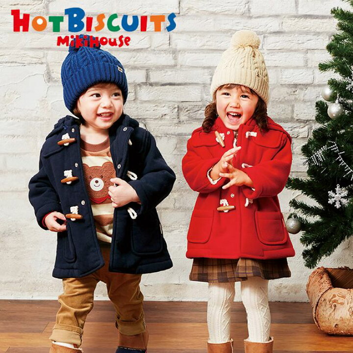 miki house フード付きアウター 80-120cm フリースボンディング 専用 120 ミキハウス ダッフルコート 定価37400 ミキハウス　ダッフルコート　80 アウター