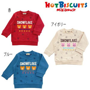 yZ[30%OFFz zbgrXPbc Xm[t[Ng[i[ (80cm-120cm) gbvX g[i[  LN^[ ~ 킢  q xr[ Ԃ LbY j̎q ̎q HOTBISCUITS