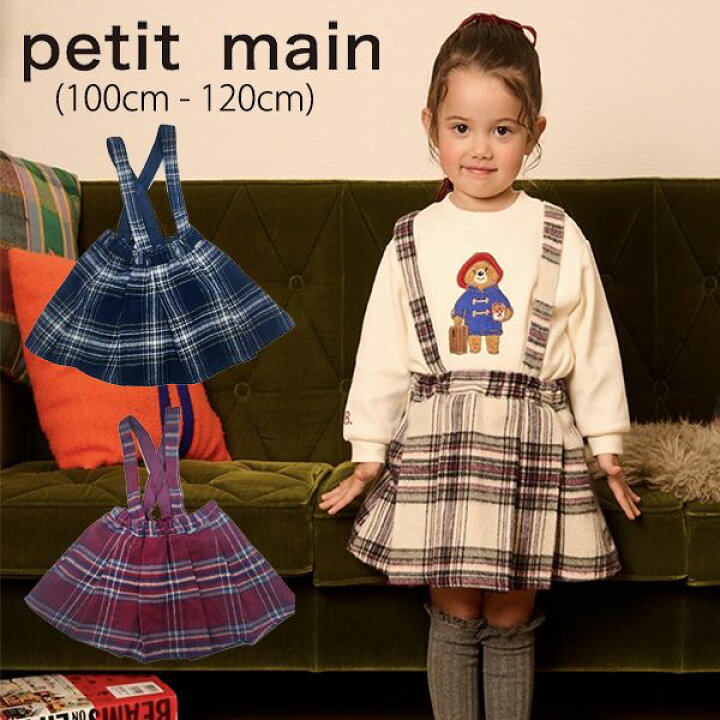 楽天市場】【セール20%OFF】プティマイン サス付きチェックスカート 