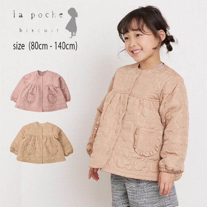 楽天市場】【セール40%OFF】ラポシェビスキュイ キルティング  