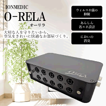 セール‼️イオンメディック オーリラ GSD-21210α - メルカリ