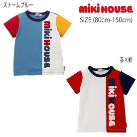 【セール30%OFF】ミキハウス mikihouse 縦ロゴ半袖Tシャツ (80cm-150cm) トップス 半袖 Tシャツ ロゴ 春 夏 天竺 スポーティ おしゃれ ベビー キッズ ジュニア 子供 男の子 女の子 男女兼用【10-5208-822】[sp-s]