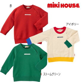 【セール30%OFF】ミキハウス mikihouse ロゴプリントトレーナー (80cm-130cm) トップス スウェット 長袖 ロゴ 秋 冬 ベビー 赤ちゃん キッズ 子供 女の子 男の子【13-5620-492】