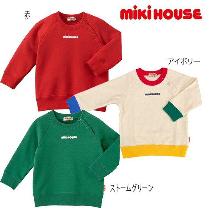 楽天市場】【セール30%OFF】ミキハウスmikihouseロゴプリント 