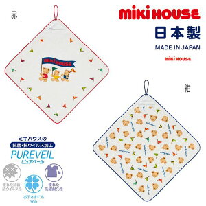 ~LnEX mikihouse ~LnEXxA [v^I qp ^I R RECX   ct ۈ牀 ʉ ` ٓ 킢  LbY q j̎q ̎qy15-4144-685z