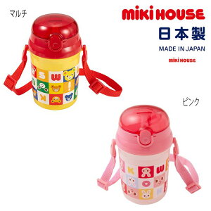 ~LnEX mikihouse vb`[&Xg[zbp[ (340ml) qp ^b`  {g ٓ sNjbN   ct ۈ牀 ʉ 킢 ` LbY q j̎q ̎qy