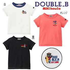 【セール30%OFF】 ミキハウス mikihouse ダブルビー Bくん刺繍半袖Tシャツ (80-150cm) トップス 半袖 Tシャツ 刺繍 ロゴ かわいい おしゃれ 子供 子供服 キッズ 男の子 女の子 DOUBLE_B 【60-5224-577】