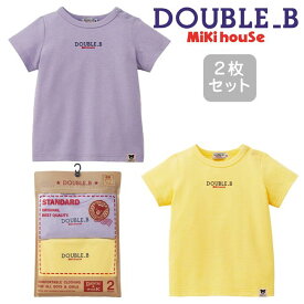 【セール30%OFF】 ミキハウス mikihouse ダブルビー ロゴ半袖Tシャツセット (80cm-150cm) トップス 半袖 Tシャツ 2枚セット 2枚組 ロゴ シンプル 通園 通学 プレゼント 子供 子供服 ベビー キッズ 男の子 女の子 DOUBLE_B 【64-5201-824】