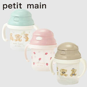 yZ[30%OFFzveB}C Xg[}O }O Xg[ N} C`S H ͂ xr[ ݕ oYj v[g Mtg j xr[ Ԃ j̎q ̎q petit mainy9541504zy96