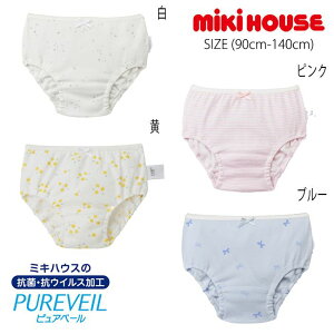 �y20���N�L�O�Z�[��40%OFF�z�~�L�n�E�X mikihouse �V���[�c (90cm-140cm) �K�[���Y ���� ���� �A���_�[ �p���c ���킢�� ���� �{�[�_�[ �x�r�[ �L�b�Y �W���j�A �q�� ���̎q�y10-2493-454�z