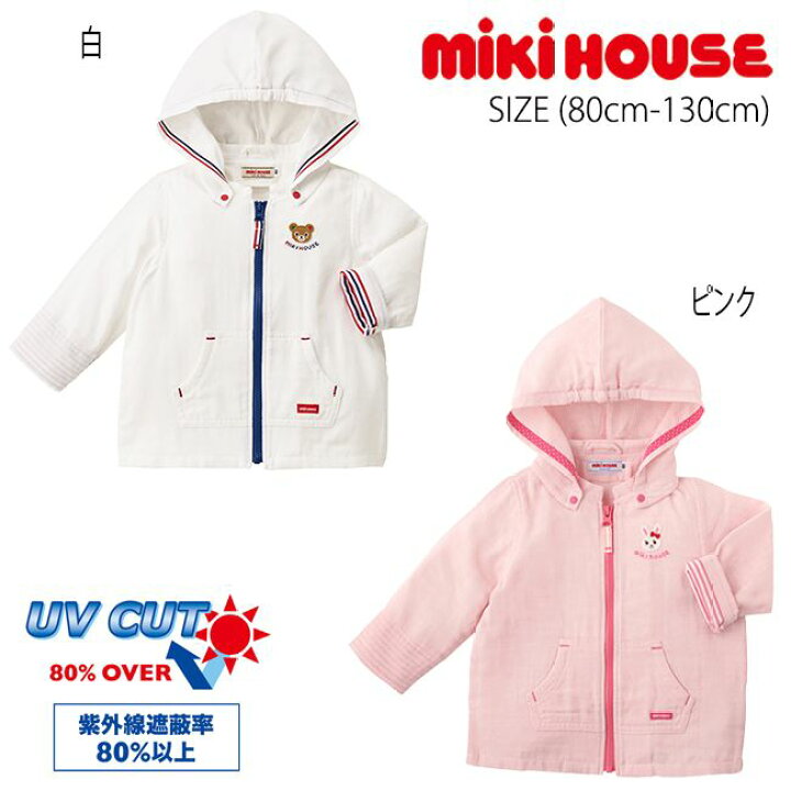楽天市場】ミキハウス mikihouse プッチー&うさこ♪ワンポイント 