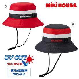 【楽天スーパーセール40%OFF】ミキハウス mikihouse ロゴ刺しゅう日よけ付きサファリハット《S-LL(48cm-56cm)》帽子 ハット サファリハット 日よけ あご紐 ロゴ UV対策 紫外線対策 シンプル メッシュ 子供 子供服 キッズ 男の子 女の子【10-9116-499】