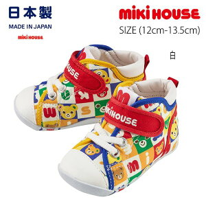 y1920`|Cg10{z~LnEX mikihouse vb`[t@[Xgxr[V[Y (12cm-13.5cm) C t@[XgV[Y { oYj Mtg v[g 킢 V xr[ Ԃ