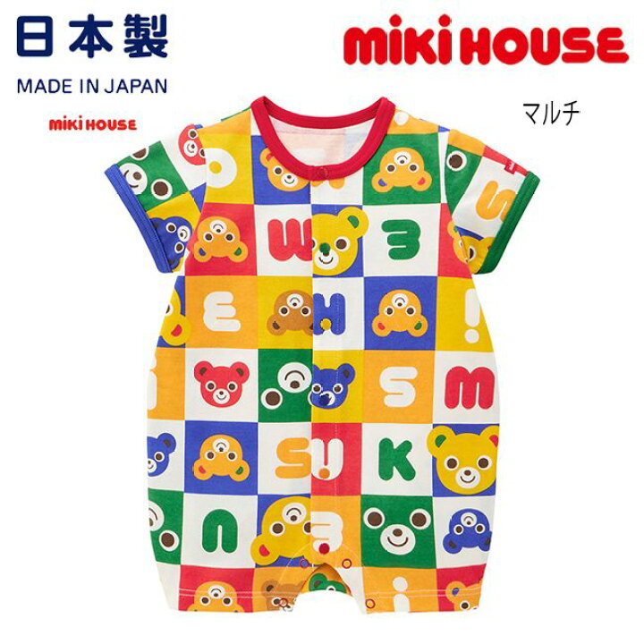 楽天市場】ミキハウス mikihouse プッチー☆総柄ショートオール (70cm 