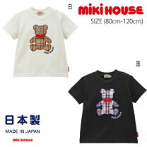 楽天市場】ブラックベア ミキハウス（トップス｜キッズファッション 