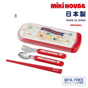 ~LnEX mikihouse ~LnEXxA gIZbg qp Jg[Zbg ͂ Xv[ tH[N Zbg ` ٓ   ct ۈ牀 ʉ sNjbN 킢  LbY q
