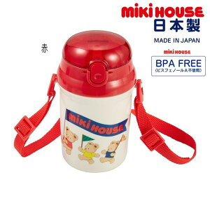 ~LnEX mikihouse ~LnEXxA Xg[zbp[ (340ml) qp ^b`  {g ٓ sNjbN `   ct ۈ牀 ʉ 킢 LbY q j̎q ̎q y15