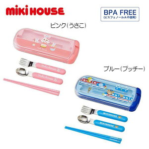 yZ[30%OFFz~LnEX mikihouse gIZbg  Xv[ tH[N ͂Zbg ` `ObY qp ct ۈ牀 ʉ  ٓ LbY q j̎q ̎qy15-4150-499zymd