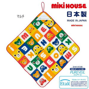 ~LnEX mikihouse vb`[[v^I qp ^I R RECX   ct ۈ牀 ʉ ` ٓ 킢 Jt LbY q j̎q ̎q y15-4162-683z