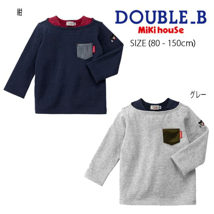 楽天市場】【サマーセール40%OFF】ダブルビー ミキハウス 重ね着風胸  