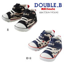 楽天市場】13．5cm スニーカー（ブランドダブルビー）（ベビー 