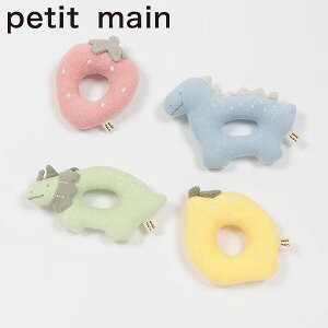 yZ[20%OFFzveB}C Et[cg (F) g nhgC A\[g C`S   oYj j v[g a  ObY xr[ Ԃ j̎q ̎q petit 