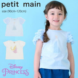 プティマイン【Disney】チュール袖グラフィックTシャツ (90cm-120cm) トップス 半袖 Tシャツ ディズニー プリンセス ラプンツェル エルサ チュール袖 コラボ かわいい おしゃれ 子供 子供服 キッズ 女の子 petit main【9642213】