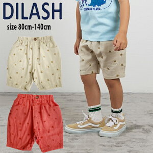 �y�Z�[��40%OFF�z�f�B���b�V�� ������4.5����p���c (80cm-140cm) �{�g���X �p���c �n�[�t�p���c ���Y�{�� 4.5���� ���� �R�b�g�� ���������� ������� �q�� �q���� �L�b�Y �j�̎q DILASH�ydl24es035�z
