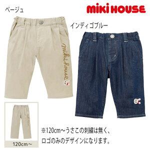 yZ[30%OFFz~LnEX mikihouse &ShJXgb`pc (110cm-130cm) {gX pc Y{ 9 hJ S Xgb` Vv 킢 q LbY ̎qy10-3250-384z