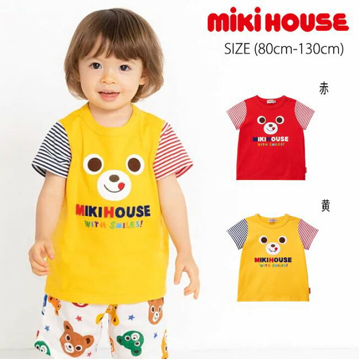 楽天市場】【サマーセール30%OFF】 ミキハウス mikihouse プッチー顔  