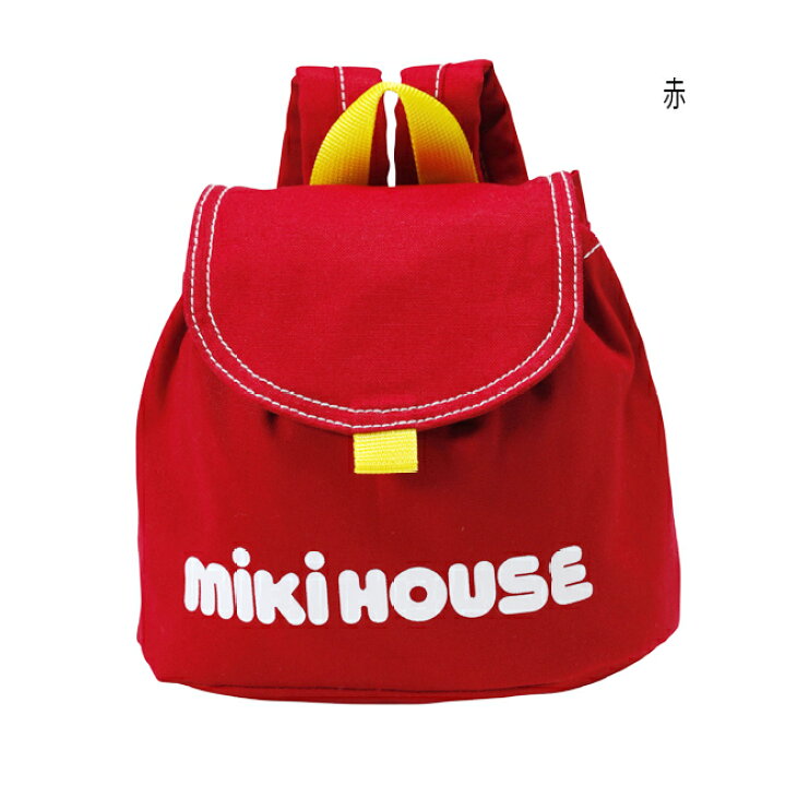 楽天市場】【セール30%OFF】ミキハウス mikihouse ロゴベビーリュック 