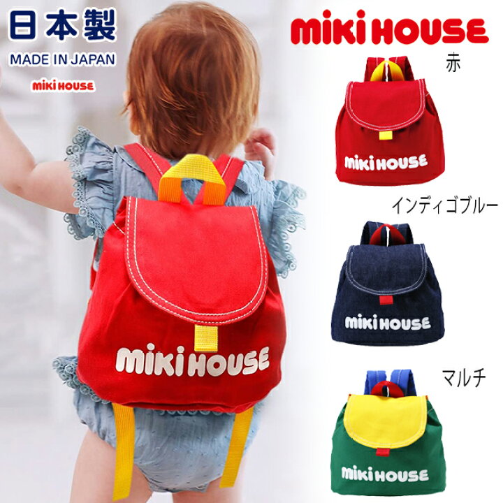 楽天市場】【スーパーセール40%OFF】ミキハウス mikihouse ロゴベビー 
