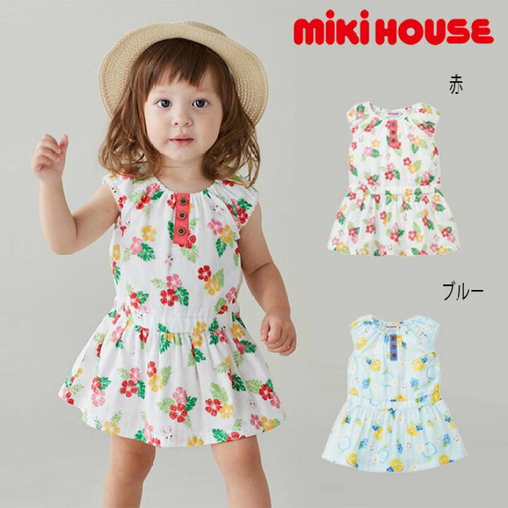 楽天市場】【10%OFFクーポン対象】【セール30%OFF】ミキハウス 