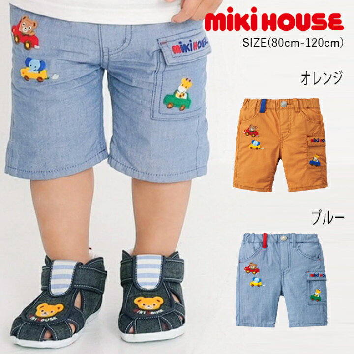 楽天市場】【スーパーセール40%OFF】ミキハウス mikihouse プッチー 