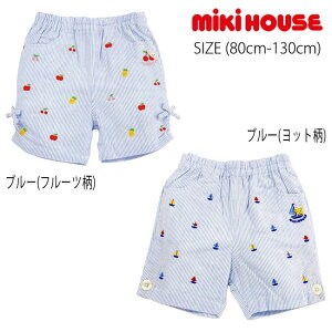 yZ[30%OFFz~LnEX mikihouse XgCvn[tpc (80cm-130cm) {gX pc Y{ n[tpc XgCv vb`[  hJ   킢 LbY q j̎q 