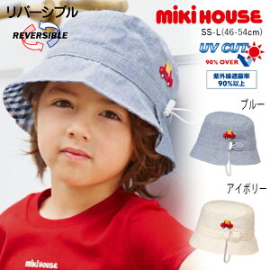 yZ[30%OFFz~LnEX mikihouse vb`[ o[VunbgsSS-L(46cm-54cm)tUVJbg OJbg Xq nbg o[Vu UV΍ xr[ Ԃ LbY q j̎q ̎qy12-9108-97