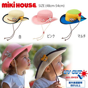 yZ[30%OFFz~LnEX mikihouse Xgbp[t_ubZeKnbg (48cm-54cm) Xq nbg UV΍ 悯 O xr[ Ԃ LbY q j̎q ̎qy12-9111-979z