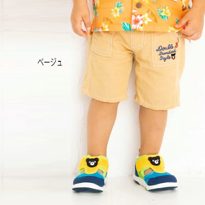 楽天市場】【セール30%OFF】ミキハウス mikihouse ダブルビー ポケット 