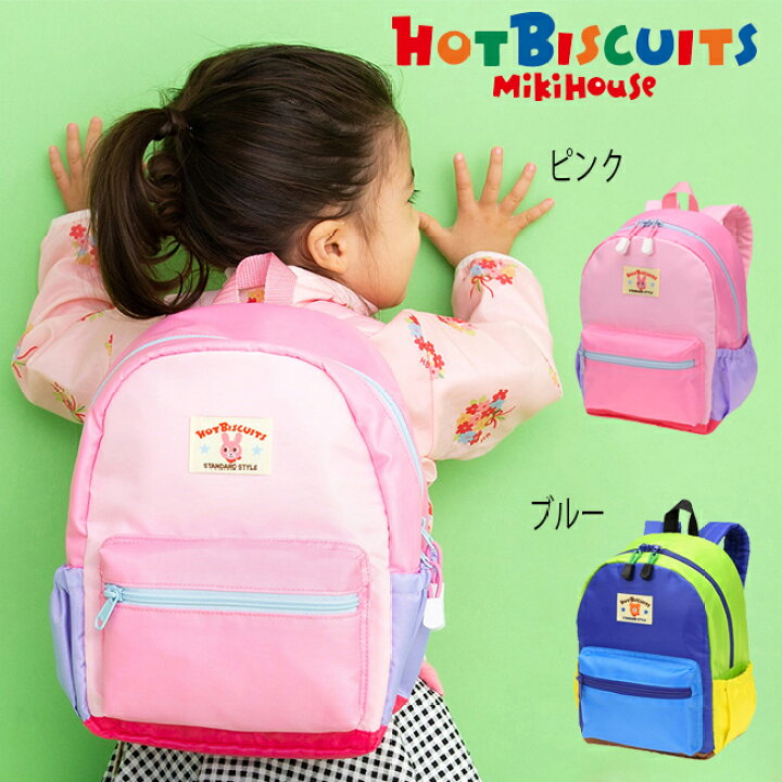 ミキハウス] リュック リュックサック バッグ かばん ロゴ くま うさぎ 男の子 女の子 キッズ ベビー 子供 通園 10-82 MIKI  HOUSE（ミキハウス）の「【ミキハウス】うさこ＆リボン♪デニムベビーリュック（バックパック/リュック）」 - WEAR ミキハウス リュック
