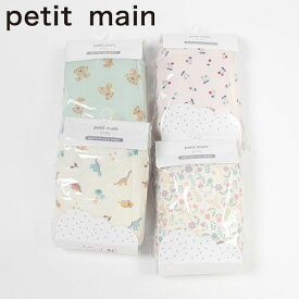 【セール40%OFF】プティマイン ひんやりベビーカーシート ベビーカー マット 接触冷感 ひんやり シート 保冷剤 暑さ対策 熱中症対策 夏 おでかけ かわいい ベビー用品 ベビー 赤ちゃん 子供 女の子 男の子 petit main【9642501】