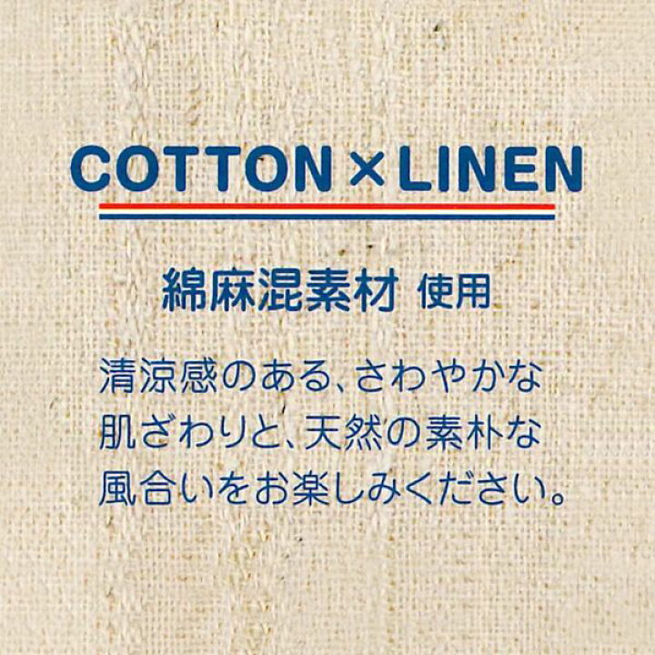 楽天市場】【セール30%OFF】ミキハウス mikihouse イカリワッペン付き 