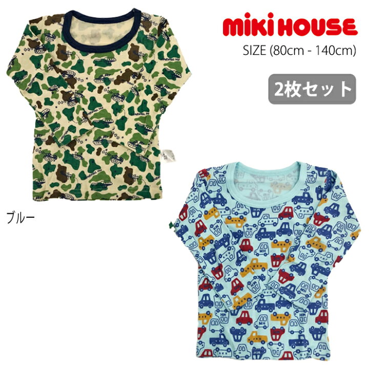 楽天市場】【セール30%OFF】ミキハウス mikihouse 迷彩＆車柄 長袖T 