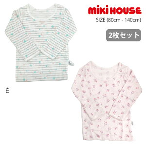 �y20���N�L�O�Z�[��40%OFF�z�~�L�n�E�X mikihouse ���{�[�_�[�����ԕ�����T�V���c�Z�b�g (80cm-140cm) 2���Z�b�g 2���g ���� �����Z�b�g �A���_�[ �C���i�[ ���� ���킢�� �x�r�[ �L�b�Y �q�� ���̎q