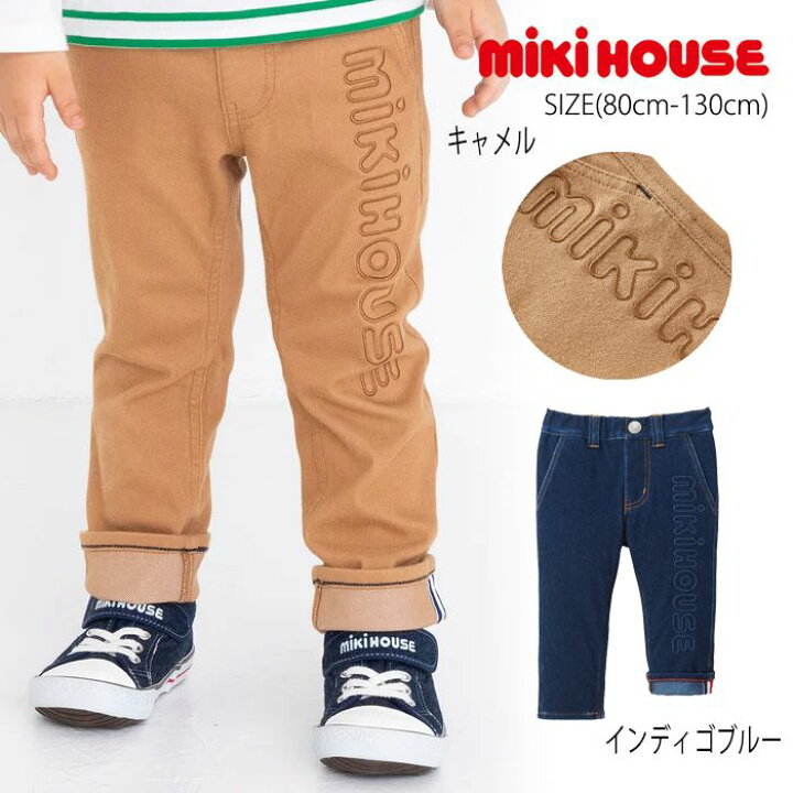 楽天市場】【セール30%OFF】ミキハウス mikihouse パンツ（80cm-130cm 