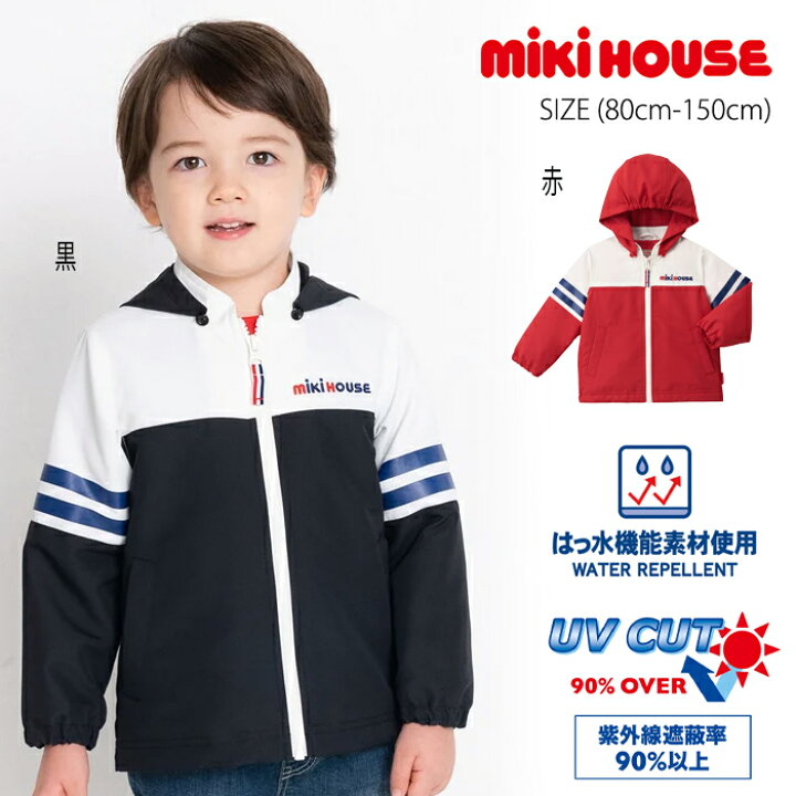 楽天市場】【セール30%OFF】ミキハウス mikihouse ロゴ入りウィンド 