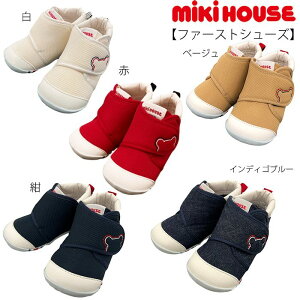 ~LnEX mikihouse N}Xeb` t@[XgV[Y (11.5cm-13.5cm) C V[Y t@[XgV[Y xr[V[Y Xeb` N} 킢 lC oYj a j v[g Ԃ