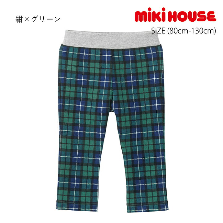 楽天市場】【セール30%OFF】ミキハウス mikihouse チェック柄パンツ 