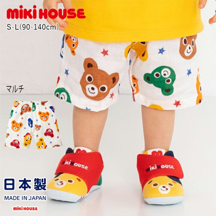 楽天市場】【サマーセール30%OFF】ミキハウス mikihouse カラフル 