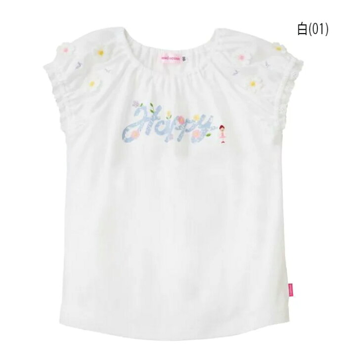 楽天市場】【サマーセール30%OFF】ミキハウス mikihouse リーナちゃん  